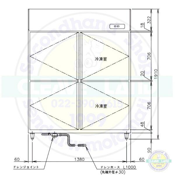 ホシザキ 縦型冷凍冷蔵庫 HRF-150AF3-1-BK ブラックステンレス ホシザキ 縦型冷凍冷蔵庫 HRF-150AF3-1-BK ブラックステンレス