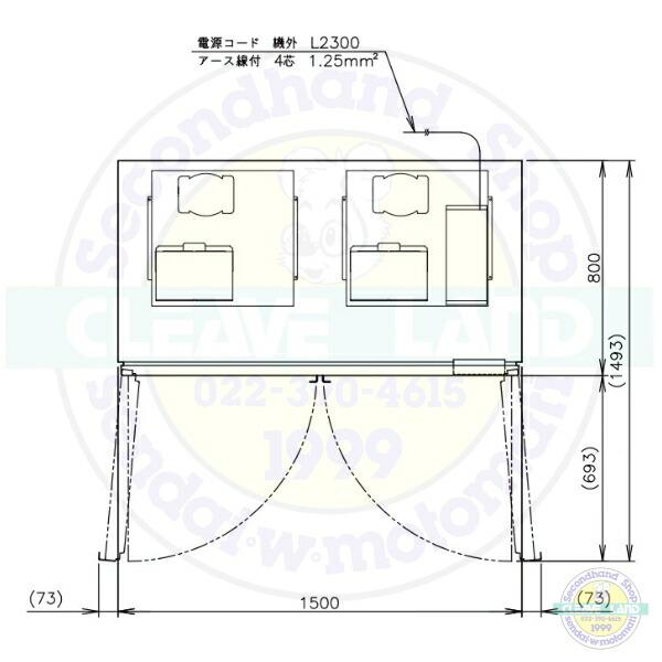 ホシザキ 縦型冷凍冷蔵庫 HRF-150AF3-1-BK ブラックステンレス ホシザキ 縦型冷凍冷蔵庫 HRF-150AF3-1-BK ブラックステンレス