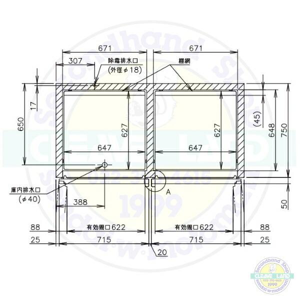 ホシザキ 縦型冷凍冷蔵庫 HRF-150AF3-1-BK ブラックステンレス ホシザキ 縦型冷凍冷蔵庫 HRF-150AF3-1-BK ブラックステンレス