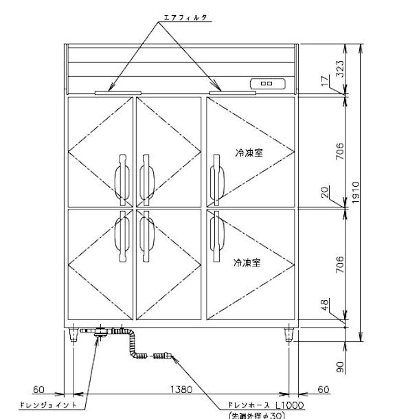 ホシザキ HRF-150AF3-6D (新型番:HRF-150AF3-1-6D) 業務用冷凍 ホシザキ HRF-150AF3-6D (新型番:HRF-150AF3-1-6D) 業務用冷凍