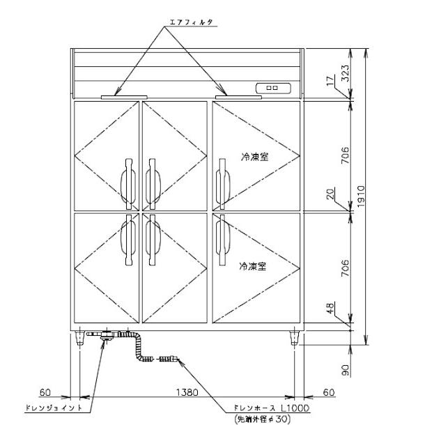 ホシザキ（HOSHIZAKI） 業務用冷凍冷蔵庫 HRF-150AFT3-1-6D｜6枚扉