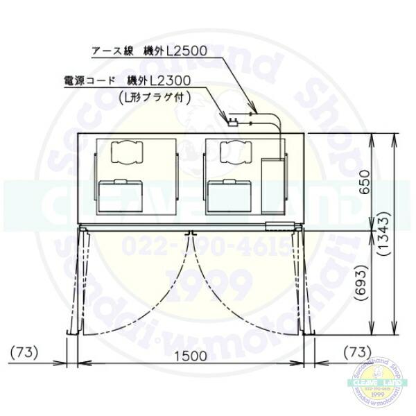 ホシザキ 縦型冷凍冷蔵庫 HRF-150AT-1-BK ブラックステンレス ホシザキ 縦型冷凍冷蔵庫 HRF-150AT-1-BK ブラックステンレス