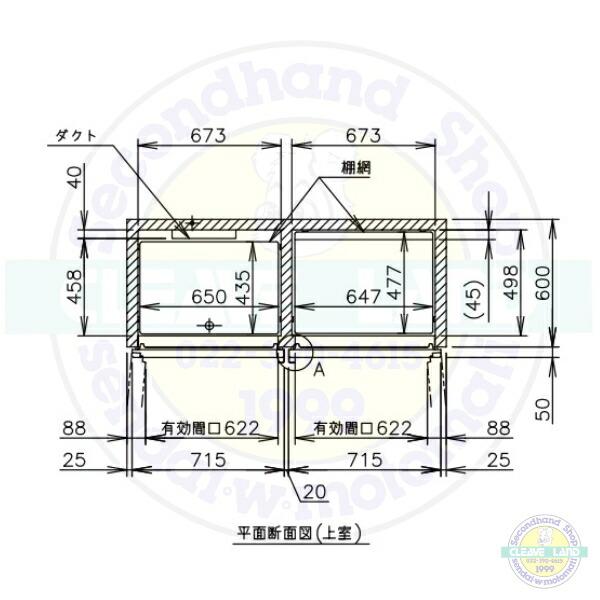 ホシザキ 縦型冷凍冷蔵庫 HRF-150AT-1-BK ブラックステンレス ホシザキ 縦型冷凍冷蔵庫 HRF-150AT-1-BK ブラックステンレス