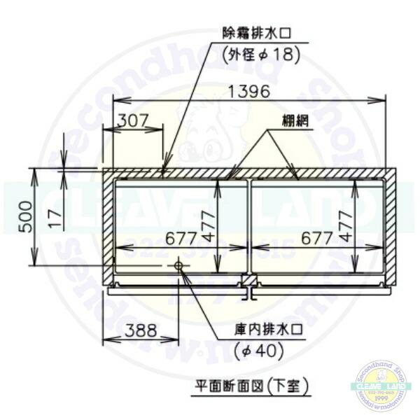 ホシザキ 縦型冷凍冷蔵庫 HRF-150AT-1-BK ブラックステンレス ホシザキ 縦型冷凍冷蔵庫 HRF-150AT-1-BK ブラックステンレス