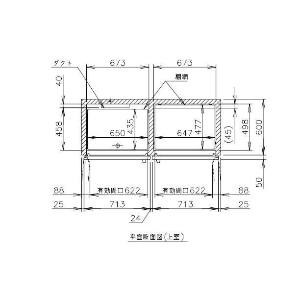 ホシザキ（HOSHIZAKI） 業務用冷凍冷蔵庫 HRF-150AT3-1｜内容積 994L