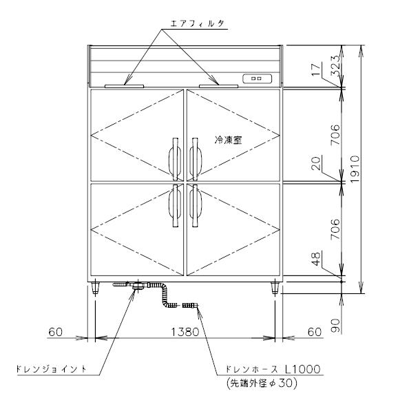 ホシザキ（HOSHIZAKI） 業務用冷凍冷蔵庫 HRF-150AT3-1｜内容積 994L