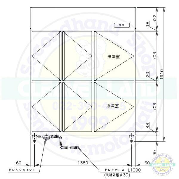 ホシザキ（HOSHIZAKI） 自然冷媒縦型冷凍冷蔵庫 HRF-150BF3-6D-BK