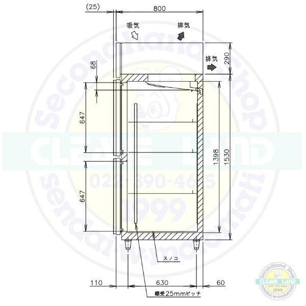 ホシザキ（HOSHIZAKI） 自然冷媒縦型冷凍冷蔵庫 HRF-150BF3-6D-BK