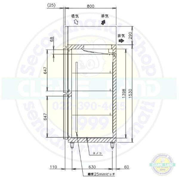 ホシザキ（HOSHIZAKI） 自然冷媒縦型冷凍冷蔵庫 HRF-150BF3-BK