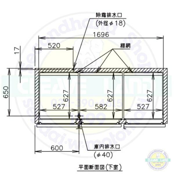 ホシザキ（HOSHIZAKI） 縦型冷凍冷蔵庫 HRF-180A-1-BK ブラック