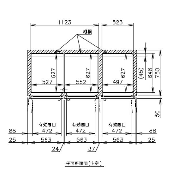 ホシザキ（HOSHIZAKI） 業務用冷凍冷蔵庫 HRF-180A3-1｜6枚扉｜内容積