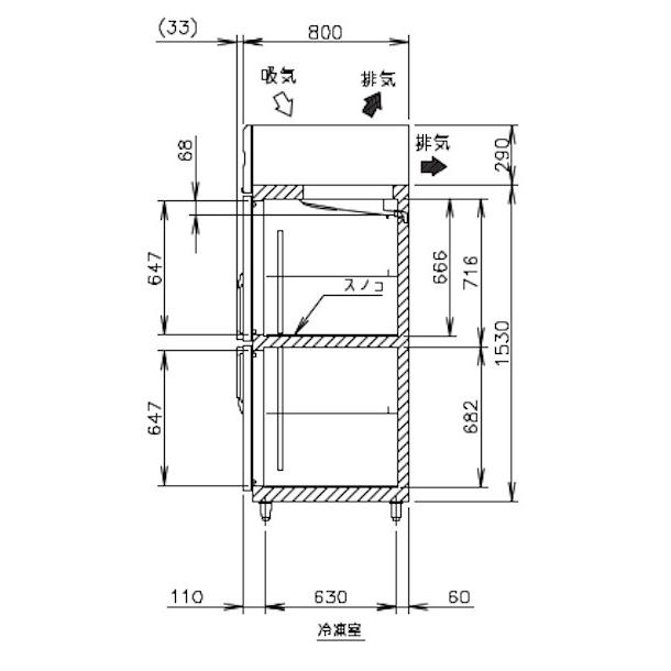 ホシザキ（HOSHIZAKI） 業務用冷凍冷蔵庫 HRF-180A3-1｜6枚扉｜内容積