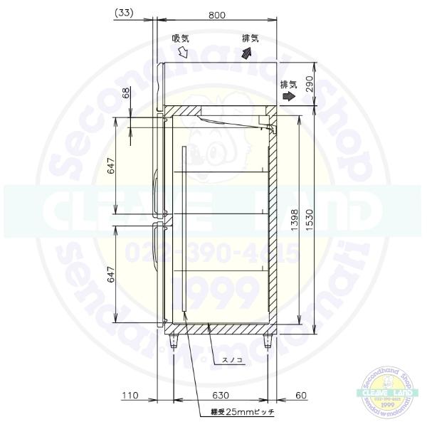 ホシザキ（HOSHIZAKI） 業務用冷凍冷蔵庫 HRF-180A4F3-2｜6枚扉｜内容