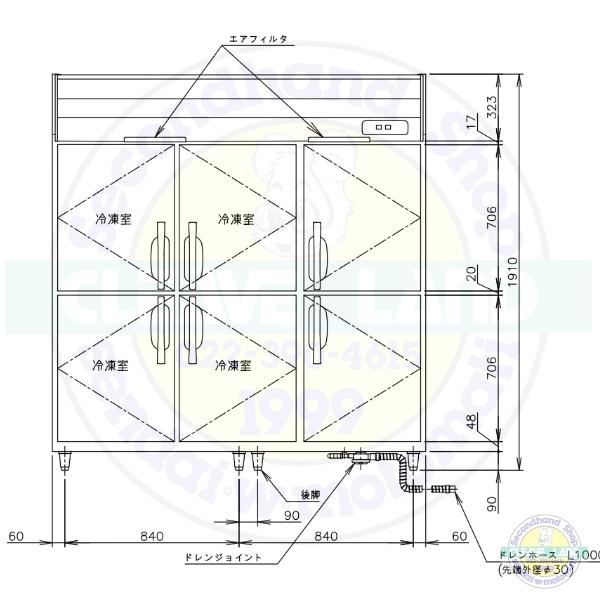 ホシザキ HRF-180A4FT3-2 (旧型番:HRF-180A4FT3-1) 業務用冷凍 ホシザキ HRF-180A4FT3-2 (旧型番:HRF-180A4FT3-1) 業務用冷凍