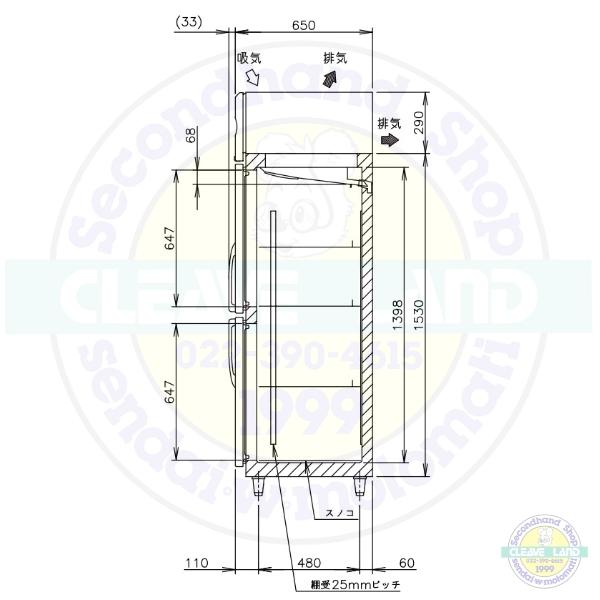 ホシザキ HRF-180A4FT3-2 (旧型番:HRF-180A4FT3-1) 業務用冷凍 ホシザキ HRF-180A4FT3-2 (旧型番:HRF-180A4FT3-1) 業務用冷凍