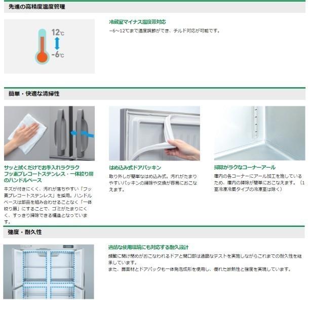 HRF-180A (新型番:HRF-180A-1) ホシザキ 業務用冷凍冷蔵庫　単相100V   別料金にて 設置 入替 廃棄｜cleaveland｜05