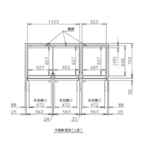 HRF-180A (新型番:HRF-180A-1) ホシザキ 業務用冷凍冷蔵庫　単相100V   別料金にて 設置 入替 廃棄｜cleaveland｜07