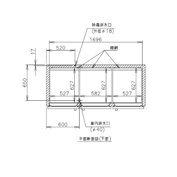 HRF-180A (新型番:HRF-180A-1) ホシザキ 業務用冷凍冷蔵庫　単相100V   別料金にて 設置 入替 廃棄｜cleaveland｜08