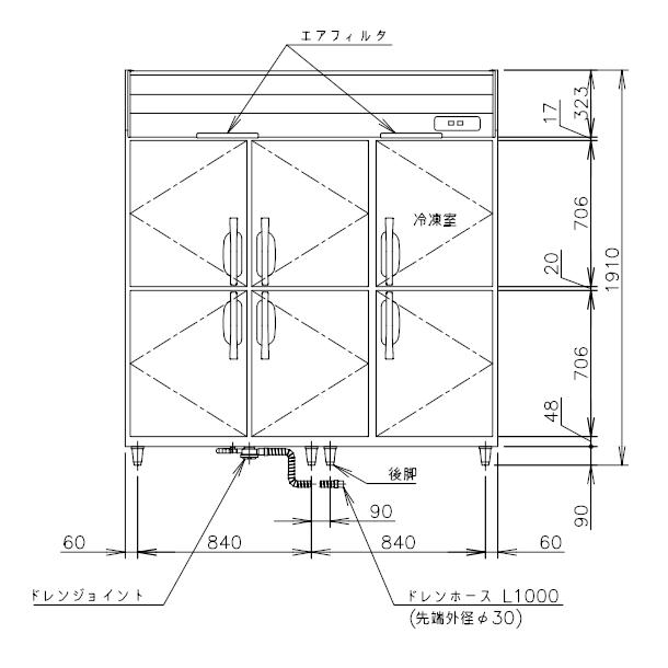 HRF-180A (新型番:HRF-180A-1) ホシザキ 業務用冷凍冷蔵庫　単相100V   別料金にて 設置 入替 廃棄｜cleaveland｜09