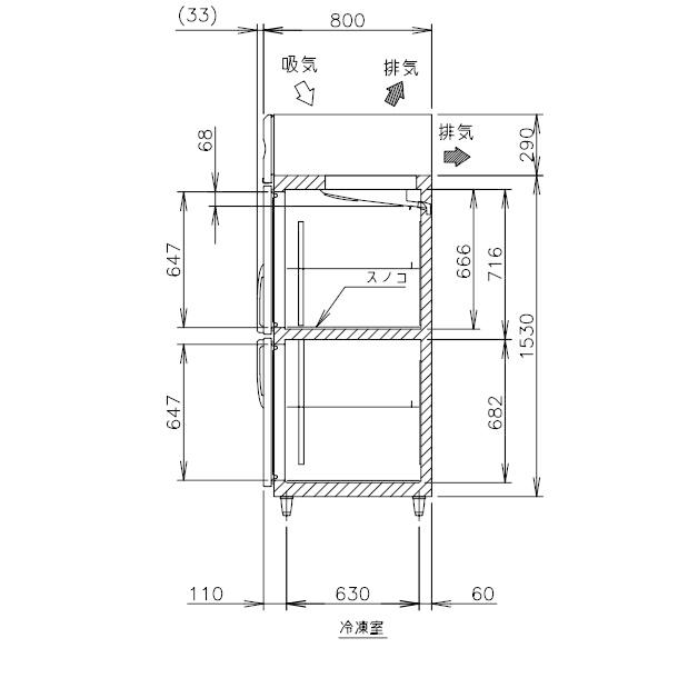 HRF-180A (新型番:HRF-180A-1) ホシザキ 業務用冷凍冷蔵庫　単相100V   別料金にて 設置 入替 廃棄｜cleaveland｜10