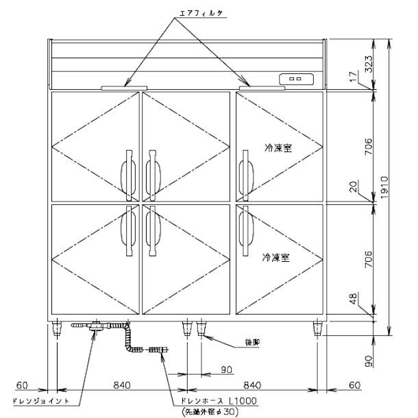 冷蔵庫・冷凍庫 HOSHIZAKI HRF-180S3 業務用冷蔵庫・冷凍庫(冷凍冷蔵機器) 業務用冷蔵庫 HRF-180BFT3