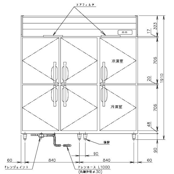 ホシザキ（HOSHIZAKI） 業務用冷凍冷蔵庫 HRF-180AF-1｜6枚扉｜内容積 