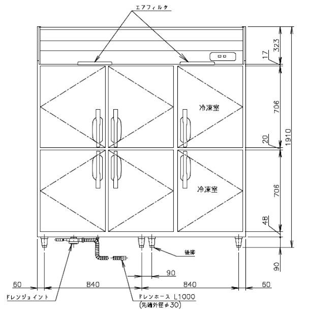 ホシザキ（HOSHIZAKI） 業務用冷凍冷蔵庫 HRF-180AFT3-1｜6枚扉｜内容
