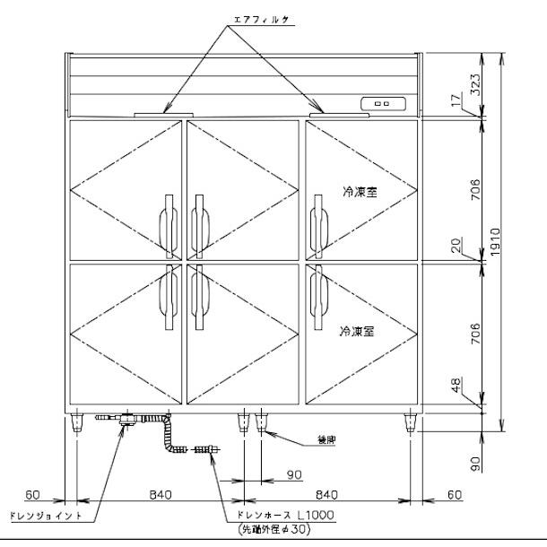 ホシザキ HRF-180AFT (新型番:HRF-180AFT-1) 業務用冷凍冷蔵庫 ホシザキ HRF-180AFT (新型番:HRF-180AFT-1) 業務用冷凍冷蔵庫