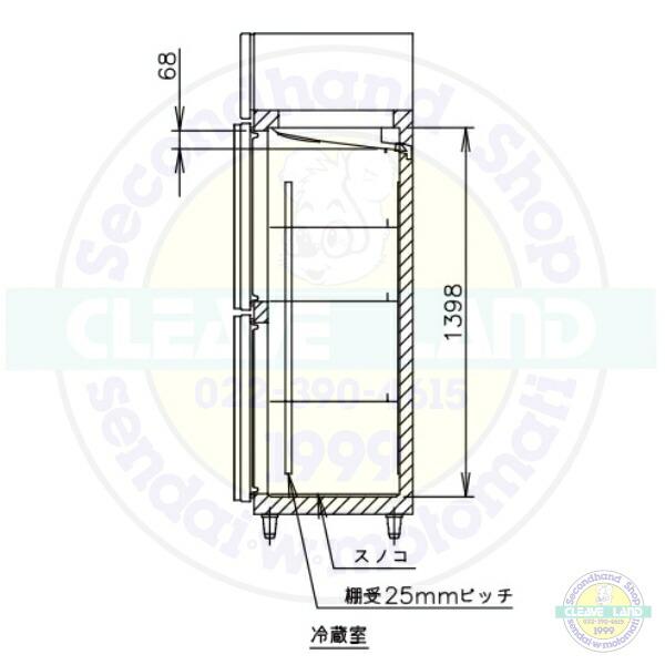 ホシザキ（HOSHIZAKI） 縦型冷凍冷蔵庫 HRF-180AT-1-BK ブラック