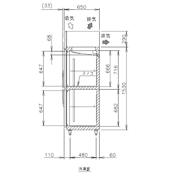 ホシザキ（HOSHIZAKI） 業務用冷凍冷蔵庫 HRF-180AT3-1｜6枚扉｜内容積