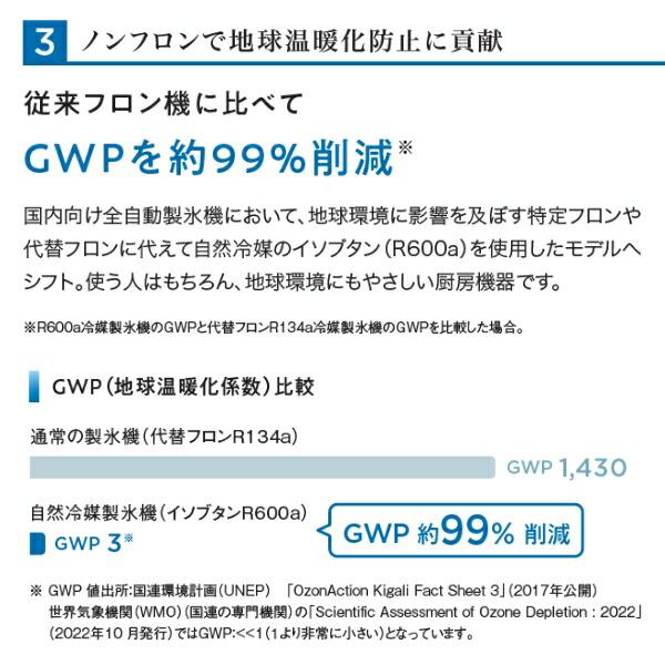 ホシザキ（HOSHIZAKI） HRF-180BF3 自然冷媒冷凍冷蔵庫 業務用冷蔵庫