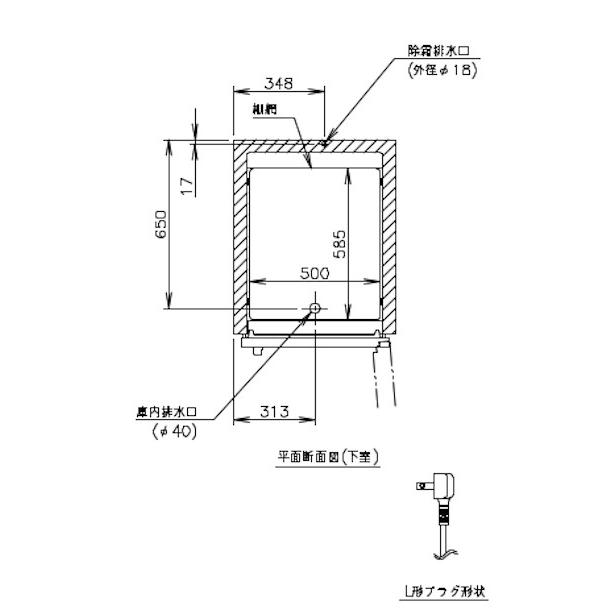 HRF-63A-ED (新型番:HRF-63A-1-ED) ホシザキ 業務用冷凍冷蔵庫 HRF-63A-ED (新型番:HRF-63A-1-ED) ホシザキ 業務用冷凍冷蔵庫
