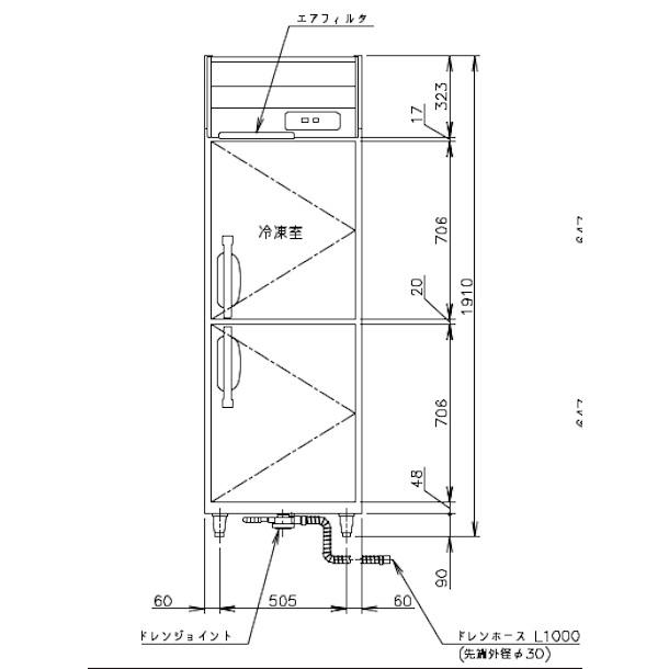 HRF-63A-ED (新型番:HRF-63A-1-ED) ホシザキ 業務用冷凍冷蔵庫 HRF-63A-ED (新型番:HRF-63A-1-ED) ホシザキ 業務用冷凍冷蔵庫