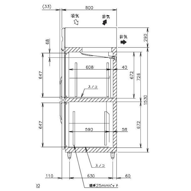 ホシザキ（HOSHIZAKI） 業務用冷凍冷蔵庫 HRF-63A-1-ED｜内容積 453L 