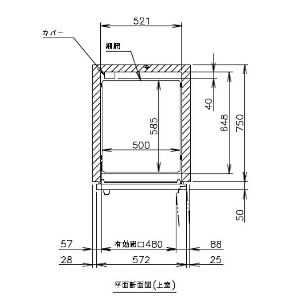 HRF-63A-ED (新型番:HRF-63A-1-ED) ホシザキ 業務用冷凍冷蔵庫 HRF-63A-ED (新型番:HRF-63A-1-ED) ホシザキ 業務用冷凍冷蔵庫