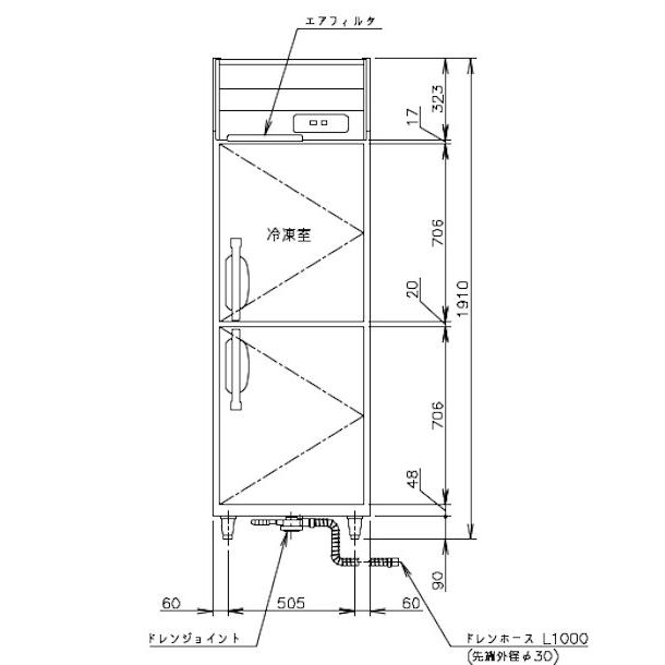 HRF-63AT-ED (新型番:HRF-63AT-1-ED) ホシザキ 業務用冷凍冷蔵庫 HRF-63AT-ED (新型番:HRF-63AT-1-ED) ホシザキ 業務用冷凍冷蔵庫