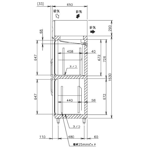 HRF-63AT-ED (新型番:HRF-63AT-1-ED) ホシザキ 業務用冷凍冷蔵庫 HRF-63AT-ED (新型番:HRF-63AT-1-ED) ホシザキ 業務用冷凍冷蔵庫