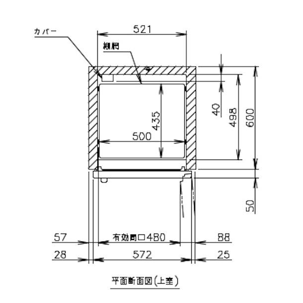 HRF-63AT-ED (新型番:HRF-63AT-1-ED) ホシザキ 業務用冷凍冷蔵庫 HRF-63AT-ED (新型番:HRF-63AT-1-ED) ホシザキ 業務用冷凍冷蔵庫