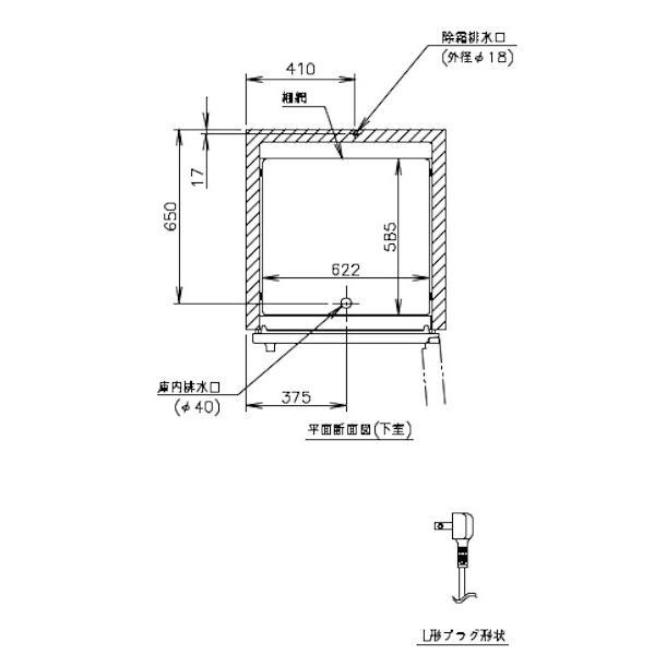 ホシザキ 業務用冷凍冷蔵庫 HRF-75A-1｜内容積 567L｜単相100V