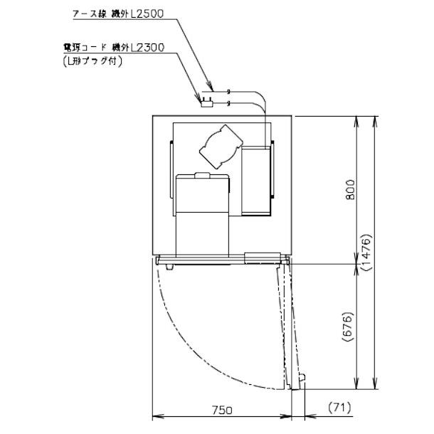 ホシザキ 業務用冷凍冷蔵庫 HRF-75A-1｜内容積 567L｜単相100V