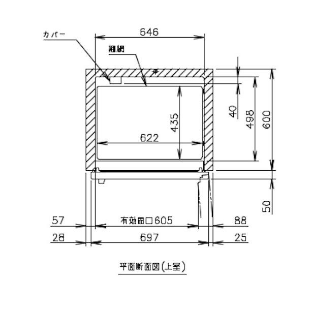 ホシザキ（HOSHIZAKI） 業務用冷凍冷蔵庫 HRF-75AT-1｜内容積 437L｜単 