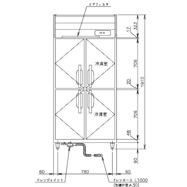 HRF-90AFT (新型番:HRF-90AFT-1) ホシザキ 業務用冷凍冷蔵庫 HRF-90AFT (新型番:HRF-90AFT-1) ホシザキ 業務用冷凍冷蔵庫