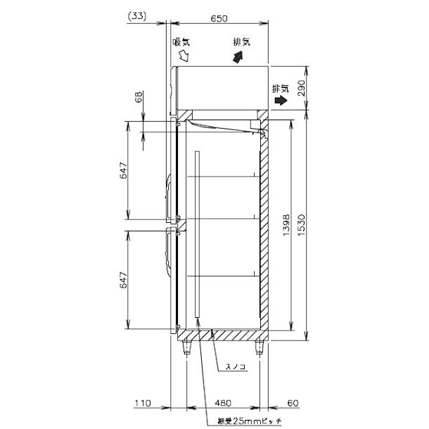 ホシザキ（HOSHIZAKI） 業務用冷凍冷蔵庫 HRF-90AFT-1｜内容積 544L