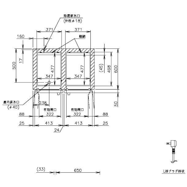 ホシザキ（HOSHIZAKI） 業務用冷凍冷蔵庫 HRF-90AFT-1｜内容積 544L