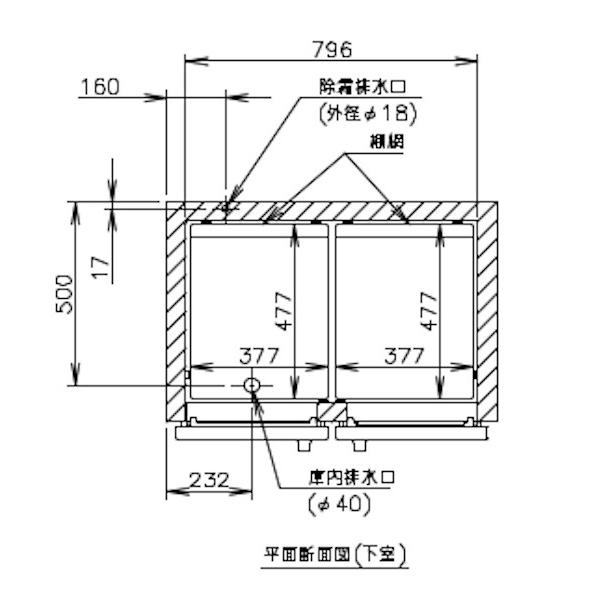 ホシザキ（HOSHIZAKI） 業務用冷凍冷蔵庫 HRF-90AT3-1｜内容積 550L 