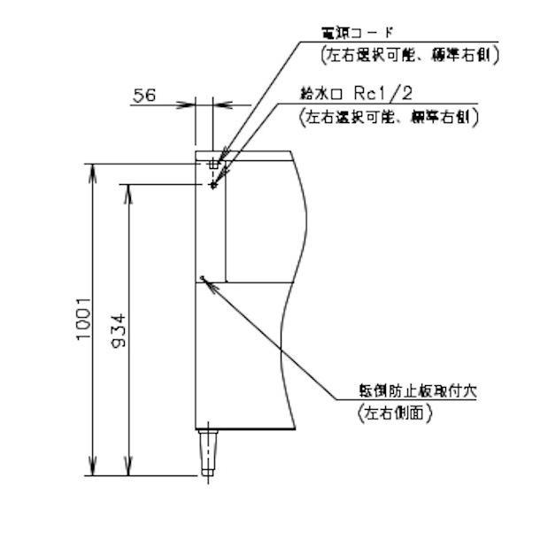 ホシザキ 製氷機 業務用 IM-115DWM-1-ST スタックオンタイプ ホシザキ 製氷機 業務用 IM-115DWM-1-ST スタックオンタイプ