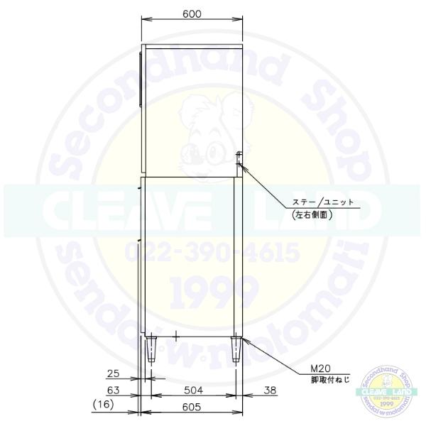 製氷機　ホシザキ　IM-230AWN-SAF　スタックオンタイプ　水冷