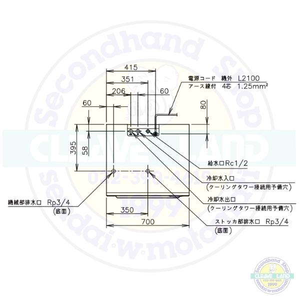 ホシザキ 製氷機 IM-230AWN-SAF スタックオンタイプ 水冷 : 厨房 ホシザキ 製氷機 IM-230AWN-SAF スタックオンタイプ 水冷 : 厨房