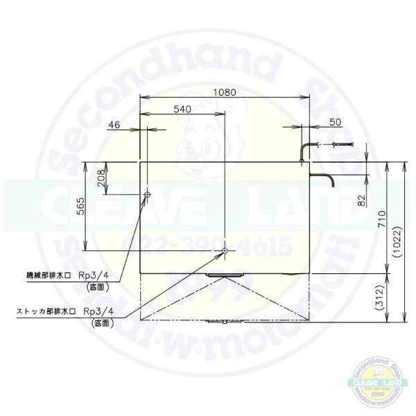 ホシザキ 製氷機 IM-230DWN-STCR スタックオンタイプ 水冷 ホシザキ 製氷機 IM-230DWN-STCR スタックオンタイプ 水冷