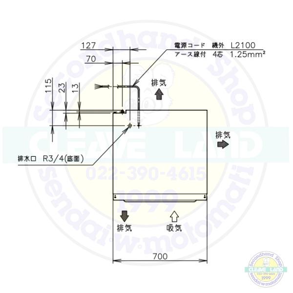 ホシザキ（HOSHIZAKI） 製氷機 IM-230N｜大型バーチカルタイプ 230kg